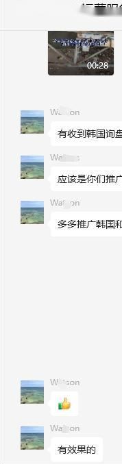 客户主动好评反馈