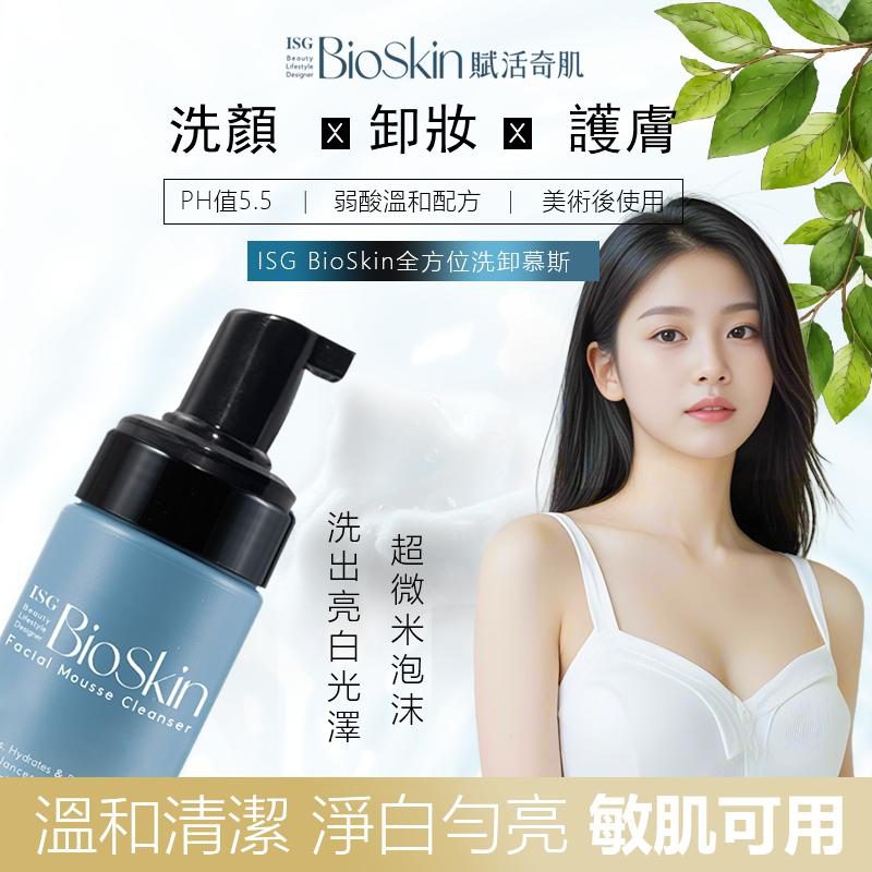 化妆品行业出海视觉设计